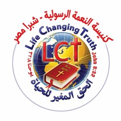 صلاة النهاية المجد الحالي بالقيامة 2