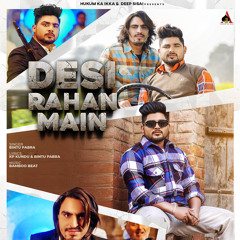 Desi Rahan Main (feat. Kp Kundu,Bintu Pabra)