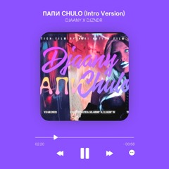 DJAANY - PAPI CHULO (Intro Version) By. DJZNDR