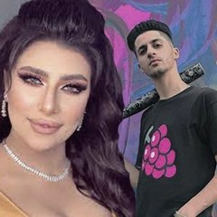 يارا محمد و عنبة مهرجان صحبة كسر الترند الجديد اللي مكسر الدنيا حصري 2021