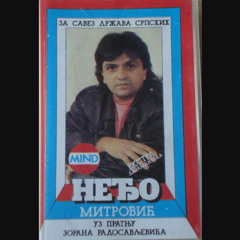Neđo Mitrović - Učim Me... (1990s)