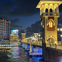اسكندرية | Alexandria