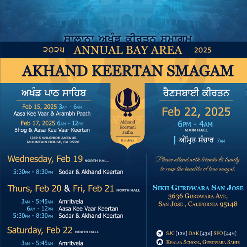 Bhai Gurinder Singh Jee (CA) - Friday Morning Annual Akhand Keertan Smagam - Bay Area, CA Febuary 2025
