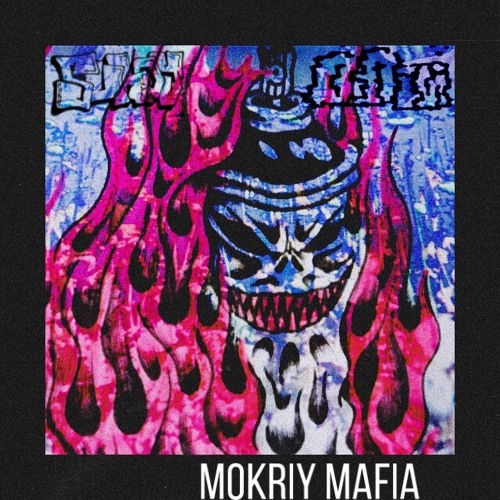 mokriy mafia - slazim