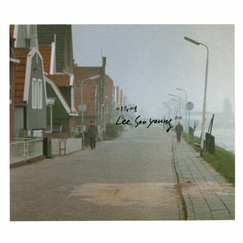 이수영 - 스치듯 안녕