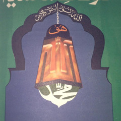 Dalailu Khayrat-Hissar(Qari Ismail Giles)