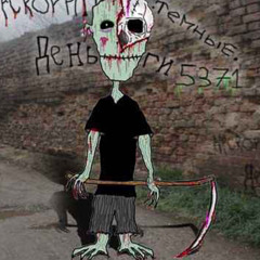 djpsychometalskeleton516738138 - necr0-philiac.темные.деньги5371