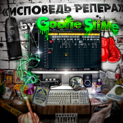 ЧЕМПИОНЫ ft. SkillMeKill
