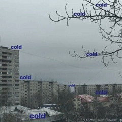 когда настанет дождь