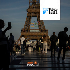 หน้าต่างโลก 2024 : ฝรั่งเศสกวาดล้างคนไร้บ้าน เตรียมรับโอลิมปิก