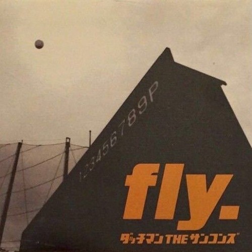 Stream 明日から ダッチマン サカナクション by NINE | Listen online