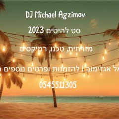 DJ Michael Agzimov - סט להיטים 2023