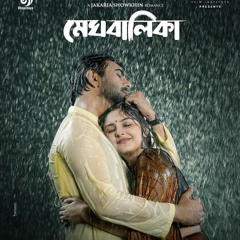 Tumi Ki Amar (তুমি কি আমার) | Meghbalika (মেঘবালিকা) I Apurba_Niha_Mahtim Sakib_Atiya Anisa_Jakaria Showkhin