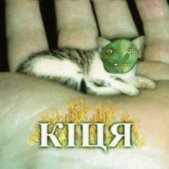 adrenaхрю