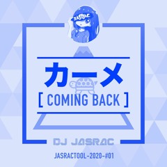 JASRAC TOOL 2020 #1 カーメカーメYeah！！ ~COMING BACK~