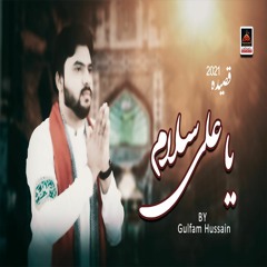 Gulfam Hussain - Ya Ali Tere Naa Nu Salam Ae - Qasida Mola Ali A.s
