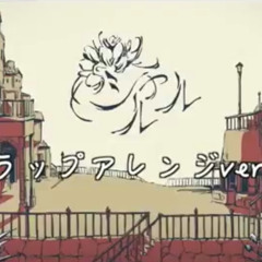 シャルル /テオくんcover