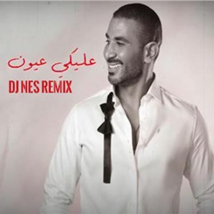Aleky Eyoun عليكي عيون - Official Remix By DJ NES