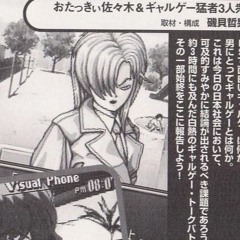 PLOTNO (takei w/ katafalk flip)