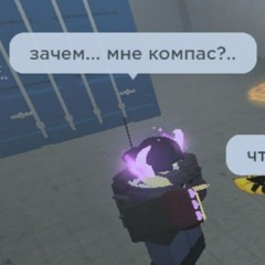 dj trippie flameboy - PDD (без голоса)
