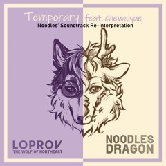 Temporary (Soundtrack Re-interpretation)