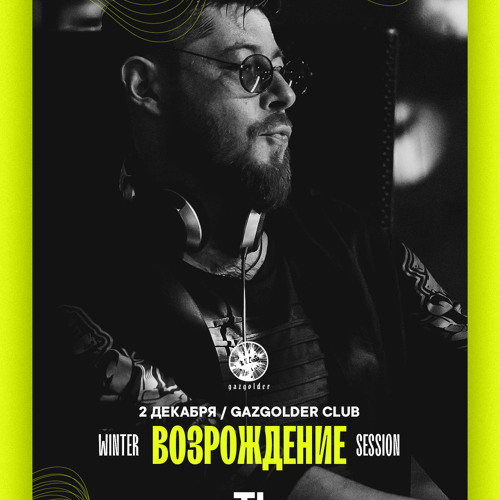 Mr. Ti  Vozrozhdenie Winter Session@Gazgolder Club (03.12.2023)