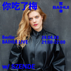 百 BAIHUI 会 Radio March '24 你吃了梅