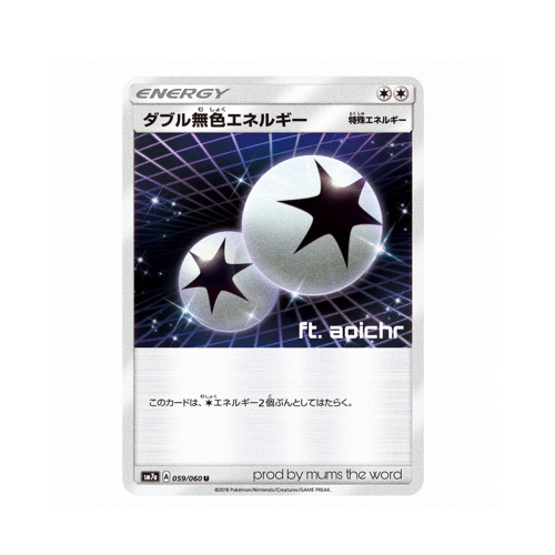 Stream ﾍﾞﾘｰﾜﾛﾀ × ｱｵｲﾁﾋﾛ - 無職freestyle by ゎ | Listen online for