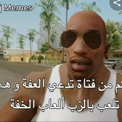 Ep 2 🥱 that's enough