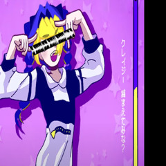 どうにかなっちゃいそう! (好き 騒音RMX)