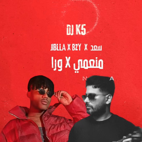 Copy of R&B