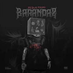 Reza Pishro - Barandaz   رضا پیشرو - برانداز