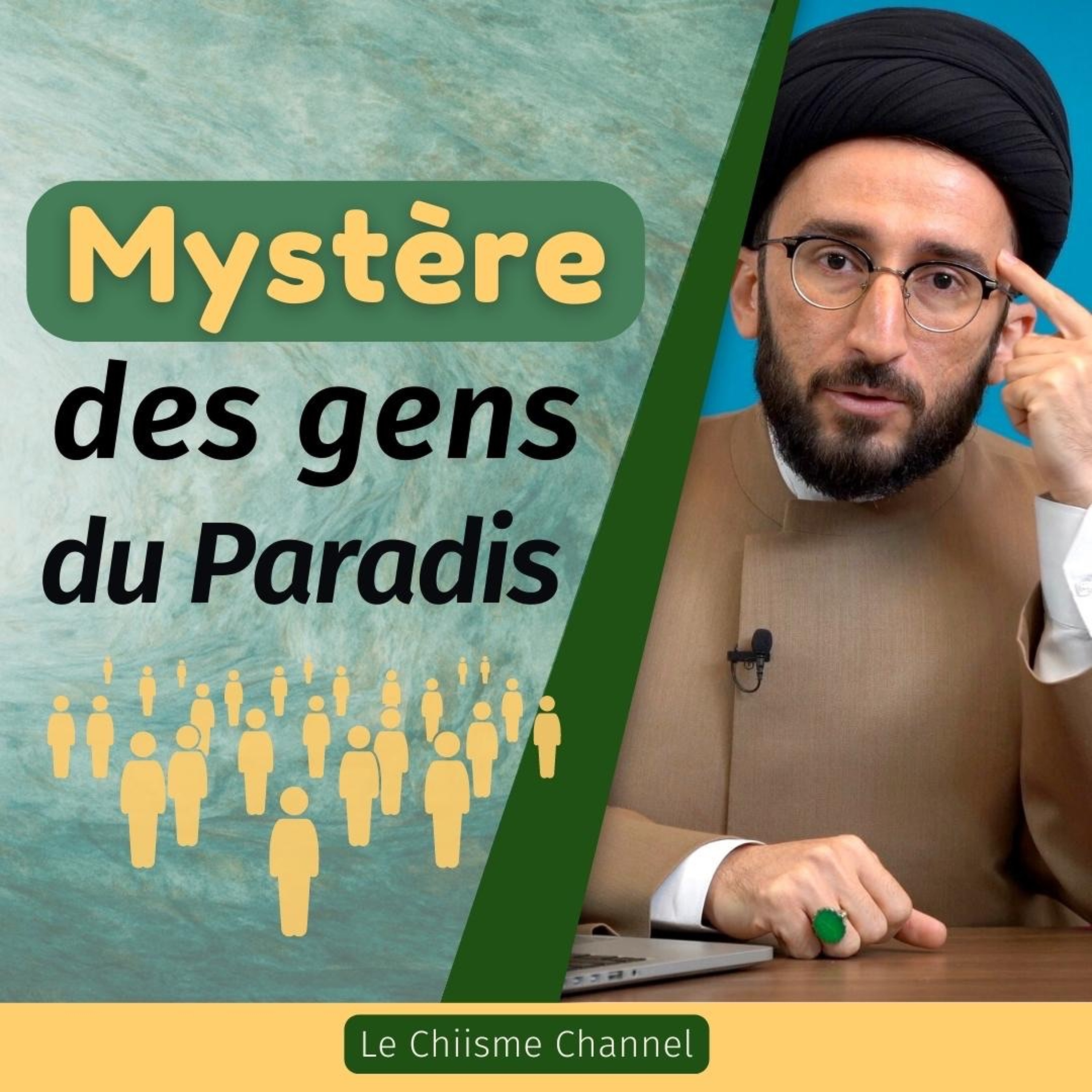 Le Chiisme