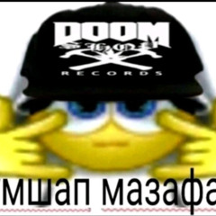Doomshop mazafaka