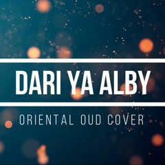 Dari Ya Alby - Oud Cover | داري يا قلبي - عود