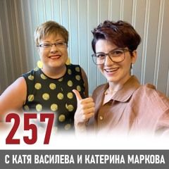 Балансът между “Аз съм“ и “Аз се реализирам“