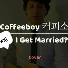 Will I Get Married? 장가갈 수 있을까