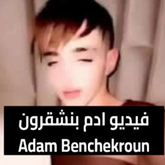 Music tracks, songs, playlists tagged فيديو on SoundCloud