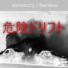 危険ドリフト DANGER DRIFT-O | darien273