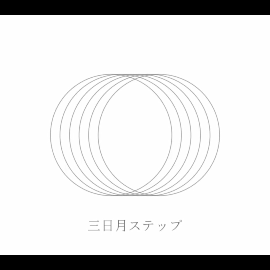 三日月★ページ Stream 【Nightcore / speed up】三日月ステップ / r-906 (cover) by