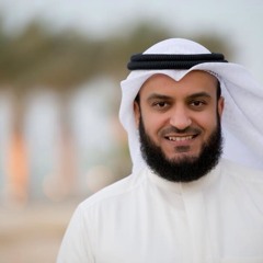 سورة البقرة كاملة للشيخ مشاري بن راشد العفاسي