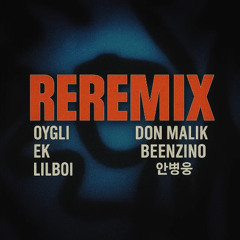 oygli - 1 에서 8 (1 to 8) REREMIX (Feat. EK, Beenzino, Don Malik, lIlBOI, 안병웅)