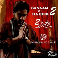 Banaam-e-Haider 2 | Muhammad Samie