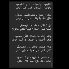‎ تمتحنّي بالوصال #عود #شعبيات #جلسة #عتاب #عتب #غزل، كلمات :ممدوح ، لحن وأداء : أبو ريان .  #شعبيات