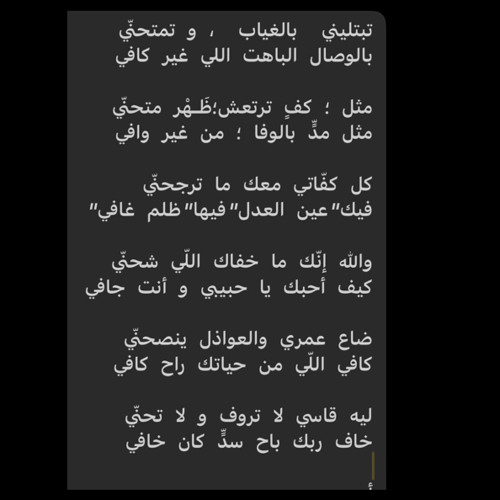 ‎ تمتحنّي بالوصال #عود #شعبيات #جلسة #عتاب #عتب #غزل، كلمات :ممدوح ، لحن وأداء : أبو ريان .  #شعبيات