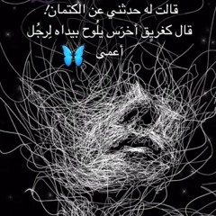 وشلون مغليك - خالد عبدالرحمن(128K).mp3