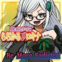 Be More Sadistic! (BMS Edit)