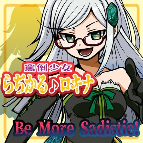 Be More Sadistic! (BMS Edit)