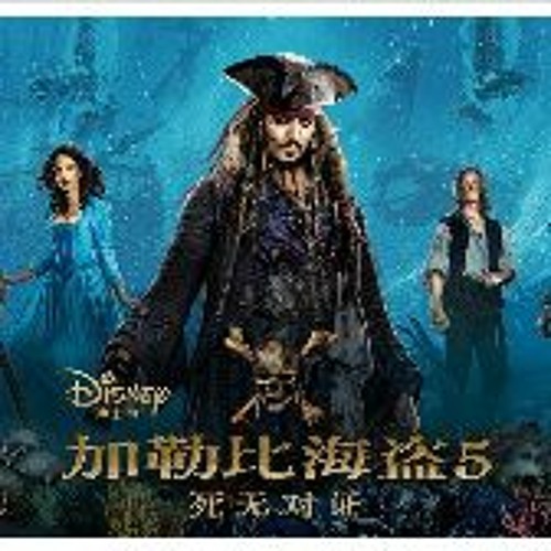 Stream Watch Now Pirates of the Caribbean Dead Men Tell No