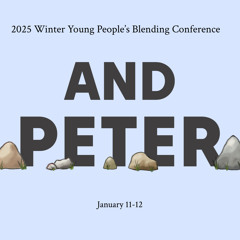 2025 SCYP Blending Conference